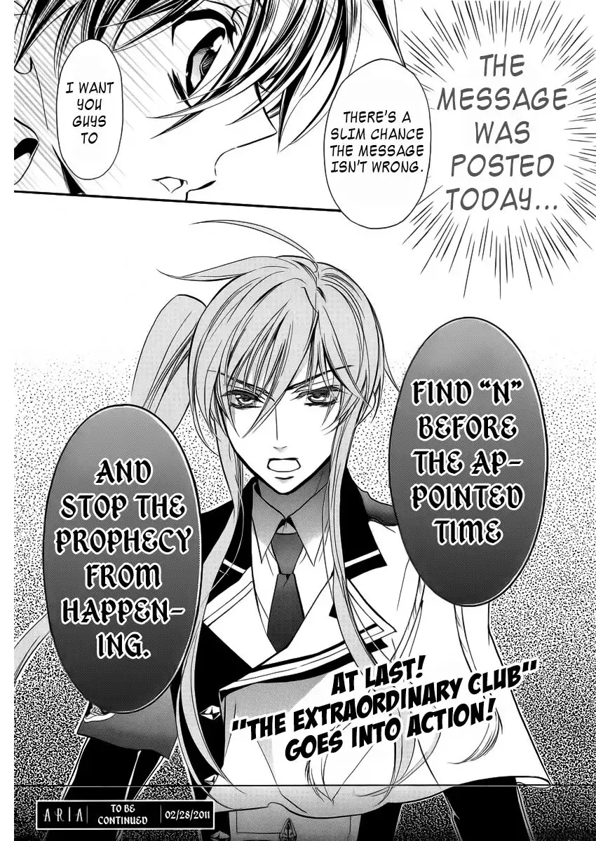 Pureblood Boyfriend Chapter 7 33